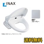 INAX 温水洗浄便座 CW-H42-BB7
