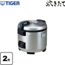 タイガー 炊きたて 業務用厨房機器 業務用ジャー炊飯器 2升炊き ステンレス ≪JNO-A361-XS≫