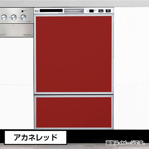 オリジナルドアパネルアカネレッド(光沢あり)食洗機用パネル　化粧パネル【送料無料】