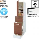 LIXIL ピアラ Piara 洗面化粧台部材 トールキャビネット ランドリータイプ 右開き キャビネットのみ  ホワイト 【メーカー直送品】【代引・土日祝配送・時間指定 不可】 ≪AR1S-455DR-VP1≫