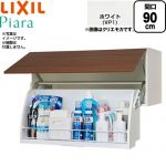 LIXIL ピアラ Piara 洗面化粧台部材 アッパーキャビネット ダウン機構付 キャビネットのみ  ホワイト 【メーカー直送品】【代引・土日祝配送・時間指定 不可】 ≪AR2U-905W-VP1≫