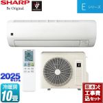 【工事費込セット（商品＋基本工事）】 シャープ Eシリーズ ルームエアコン 室内機：高さ250mmコンパクトタイプ 冷房/暖房：10畳程度  ホワイト系 ≪AY-T28E-W≫