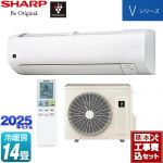 【工事費込セット（商品＋基本工事）】 シャープ Vシリーズ ルームエアコン 室内機：高さ250mmコンパクトタイプ 冷房/暖房：14畳程度  ホワイト系 ≪AY-T40V2-W≫