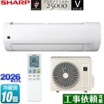 シャープ Vシリーズ ルームエアコン 室内機：高さ250mmコンパクトタイプ 冷房/暖房：10畳程度  ホワイト系 ≪AY-U28V-W≫