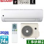 シャープ Eシリーズ ルームエアコン 室内機：高さ250mmコンパクトタイプ 冷房/暖房：14畳程度  ホワイト系 ≪AY-U40E-W≫