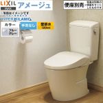 LIXIL アメージュ便器LIXIL トイレ 床上排水（壁排水120mm） 手洗なし ブルーグレー ≪BC-Z30P--DT-Z350-BB7≫