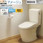 LIXIL アメージュ便器LIXIL トイレ 床上排水（壁排水155mm） 手洗なし オフホワイト ≪BC-Z30PM--DT-Z350PM-BN8≫