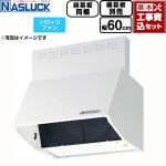 【工事費込セット（商品＋基本工事）】 ナスラック BDRタイプ レンジフード シロッコファン 間口：600mm  ホワイト 前幕板同梱 横幕板別売 ≪BDR-3HL-6016TN-W≫