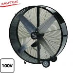 株式会社ナカトミ 125cmビッグファン 工場扇 アルミ製 4枚羽根  【法人限定】【メーカー直送品】【代引・土日祝配送・時間指定 不可】【沖縄・離島配送不可】 ≪BF-125VZ≫