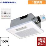 【工事費込セット（商品＋基本工事）】 高須産業 BF-SJシリーズ 浴室換気乾燥暖房器 天井タイプ 1室換気  リモコン付属 　 【電気式】≪BF-231SJA≫