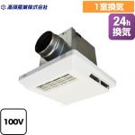 高須産業 絶縁型PTCセラミックヒーター 浴室換気乾燥暖房器 24時間換気  リモコン付属 【電気式】≪BF-331SCA≫