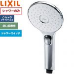 LIXIL ファインバブルシャワーヘッド エコアクアPlusスイッチ付 浴室水栓部材 単機能シャワーヘッド  めっき仕様 ≪BF-SL7M/FW1≫