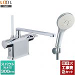 【工事費込セット（商品＋基本工事）】 LIXIL クロマーレSシリーズ　サーモスタット付シャワーバス水栓 浴室水栓 エコアクアシャワーSPA（めっき仕様） スパウト長さ300mm ≪BF-WM646TSM(300)≫