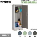 【メーカー直送品】【関東限定配送】【代引不可】 イナバ アイビーストッカー ドア型収納庫 BJXタイプ 物置 半棚タイプ ≪BJX-065DP≫