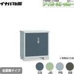【メーカー直送品】【関東限定配送】【代引不可】 イナバ アイビーストッカー ドア型収納庫 BJXタイプ 物置 全面棚タイプ ≪BJX-095A≫