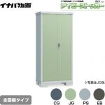 【メーカー直送品】【関東限定配送】【代引不可】 イナバ アイビーストッカー ドア型収納庫 BJXタイプ 物置 全面棚タイプ ≪BJX-095E≫
