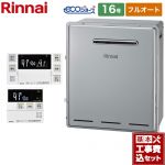 【工事費込セット（商品＋基本工事）】 【プロパンガス】 リンナイ 屋外据置型 ガス給湯器 RUF-Eシリーズ 16号 リモコン付属 【フルオート】 ≪RUF-E1615AG(B)LPG+MBC-240V-A≫