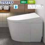 タンクレストイレ ネオレストAS-Wタイプ 隠蔽給水TOTO トイレ 床排水 排水心200mm タンクレス 手洗なし  ホワイト 壁リモコン付属 ≪CES9930-NW1≫
