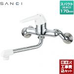 【工事費込セット（商品＋基本工事）】 三栄 キッチン水栓 シングル混合栓  ≪CK1700DK-4U-13≫