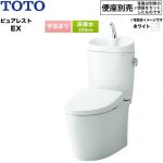 ピュアレストEXTOTO トイレ 床排水 200mm 手洗あり  ホワイト 止水栓同梱 便座別売 ≪CS410B--SH411BA-NW1≫