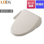 INAX Dシリーズ 温水洗浄便座 シャワートイレ シートタイプ 貯湯式  オフホワイト ≪CW-D12-BN8≫