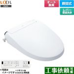 LIXIL New PASSO パッソ 温水洗浄便座 瞬間式 リモコン便器洗浄なし（手動ハンドル式）  ピュアホワイト 壁リモコン付属 ≪CW-EA22A-BW1≫