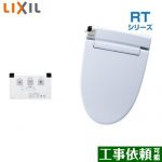 INAX RTシリーズ 温水洗浄便座 貯湯式0.67L  ブルーグレー リモコン付属 ≪CW-RT20-BB7≫