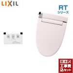 【工事費込セット（商品＋基本工事）】 INAX RTシリーズ 温水洗浄便座 貯湯式0.67L  ピンク リモコン付属 ≪CW-RT20-LR8≫