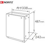 ノーリツ 据置台 D47 ガス給湯器部材 品コード：0702454 サイズ:W内寸338×D242×H487mm  GQホワイト ≪D47 450≫