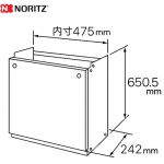 ノーリツ 据置台 ガス給湯器部材 品名コード：0703286  GQホワイト ≪D55-650≫