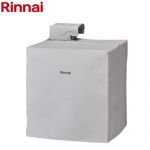 リンナイ 本体保護カバー ガス衣類乾燥機部材 品名コード：22-2914  ≪DC-31A≫【送料無料】