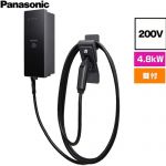 パナソニック EV・PHEV充電用 充電器 ELSEEV hekia S  Mode3タイプ EV充電器 標準タイプ 4.8kWモデル ケーブル長5m 200V用  充電ケーブル・コネクトホルダ付属（鍵付き） ≪DNH3411≫