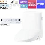 LIXIL リフレッシュ シャワートイレ タンク付（水抜方式・手洗なし） 便器機能部 貯湯式0.76L フルオート便器洗浄（リモコン便器洗浄）、男子小洗浄対応なし  オフホワイト 壁リモコン付属 【工事対応不可】 ≪DWT-ZA152N-BN8≫