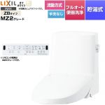 LIXIL リフレッシュ シャワートイレ タンク付（流動方式・手洗なし） 便器機能部 貯湯式0.76L フルオート便器洗浄（リモコン便器洗浄）、男子小洗浄対応なし  オフホワイト 壁リモコン付属 【工事対応不可】 ≪DWT-ZB152W-BN8≫