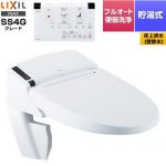 LIXIL リフレッシュ シャワートイレ タンクレス 床上排水 温水洗浄便座 貯湯式0.73L フルオート便器洗浄（リモコン便器洗浄）、男子小洗浄対応  ピュアホワイト 壁リモコン付属 ≪DWV-SA24GP-BW1≫
