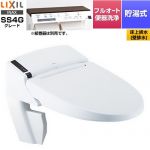 LIXIL リフレッシュ シャワートイレ タンクレス 床上排水 温水洗浄便座 貯湯式0.73L フルオート便器洗浄（リモコン便器洗浄）、男子小洗浄対応  ピュアホワイト インテリアリモコン付属 ≪DWV-SA24GP-R-BW1≫