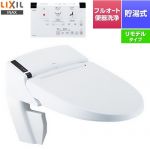 LIXIL リフレッシュ シャワートイレ タンクレス リトイレ 温水洗浄便座 貯湯式0.73L フルオート便器洗浄（リモコン便器洗浄）、男子小洗浄対応  ピュアホワイト 壁リモコン付属 ≪DWV-SB24GH-BW1≫