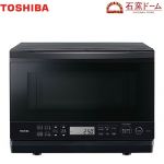 東芝 石窯ドーム オーブンレンジ 角皿式スチームオーブンレンジ 総庫内容量：26L（ワイド＆フラット庫内）  ブラック ≪ER-D70A-K≫