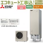 【工事費込セット（商品＋基本工事）】 三菱 Pシリーズ エコキュート フルオートW追いだき タンク容量：460L 4～5人用  リモコン・脚部カバー付属　処分費込 【メーカー直送のため代引不可】 ≪SRT-P467UB＋RMCB-H7SE≫