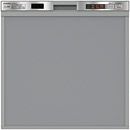 【在庫あり！】【送料無料】三菱・ビルトイン食器洗い乾燥機・除菌洗浄・除菌乾燥・スタンダードタイプ・ステンレスシルバー・ドアパネルタイプ・スリムデザイン・おまかせエコ&シャワーミスト≪EW-45H1S≫