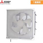 三菱 標準換気扇 メタルコンパック エクストラグレード 換気扇 ワンタッチフィルター再生形 メタルタイプ 台所用  引きひも付 【工事対応不可】 ≪EX-20LMP10-F≫