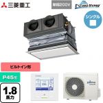  三菱重工 EXCEED HYPER 業務用エアコン 天埋カセテリア FDRシリーズ P45形 1.8馬力相当  ブラスターホワイト キャンバスダクト別売 【直送 代引・土日祝配送 不可】 ≪FDRZ456HK6S-CAN≫