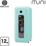 グローバル muni ワインセラー 操作パネルで扉を開けずに簡単操作 収納本数：12本（最大収納本数15本/レギュラーボトル・全て横置き）  ライトブルー 【メーカー直送のため代引不可】 ≪FS-52L≫