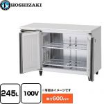 ホシザキ テーブル形冷凍庫 コールドテーブル Gタイプ 業務用冷凍冷蔵機器 冷凍 245L  多層クリアコートステンレス 【メーカー直送品】【代引・土日祝配送・時間指定 不可】 【業務用機器】 ≪FT-120SNG-1-ML≫