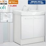 LIXIL oft（オフト） 洗面化粧台下台 扉タイプ 間口：750mm  扉：ホワイト 【メーカー直送品】【代引・土日祝配送・時間指定 不可】 ≪FTV2N-755SY-VP1W≫