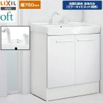 LIXIL oft（オフト） 洗面化粧台下台 扉タイプ 間口：750mm  扉：ホワイト 【メーカー直送品】【代引・土日祝配送・時間指定 不可】 ≪FTV2N-755SY-W-VP1W≫