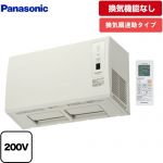 パナソニック バス換気乾燥機 換気扇連動型 浴室換気乾燥暖房器 壁取付形 換気機能なし リモコン付属 【工事対応不可】【電気式】 ≪FY-24UWL5≫