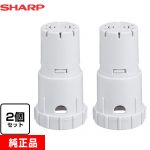 シャープ SHARP 加湿フィルター用 空気清浄機部材 【純正品】 Ａｇ+イオンカートリッジ（2個入り）  ≪FZ-AG01K2≫