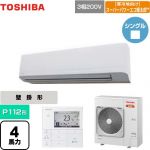  日本キヤリア（旧東芝） 寒冷地向け スーパーパワーエコ暖太郎 業務用エアコン 壁掛形 P112形 4馬力相当  グランホワイト 【メーカー直送品】【代引・土日祝配送 不可】 ≪GKHA11211MUB≫