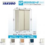 【大型重量品につき特別配送】【代引不可】 タクボ 物置 たて置きタイプ（ネット棚） グランプレステージ　ジャンプ 床面積：0.84m2(0.25坪） 収納庫 ものおき 小型 屋外 必要ブロック数：4（別途必要）  ≪GP-117AT≫